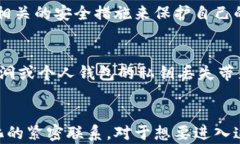 持有比特币钱包用户数量分析及趋势探