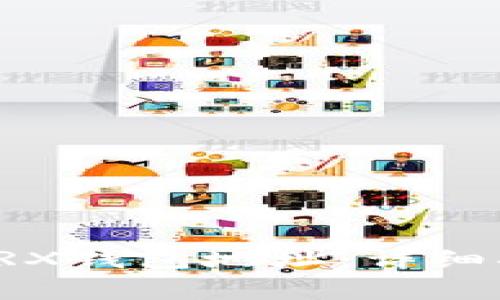 如何安全注销TRX钱包地址：详细指南和注意事项