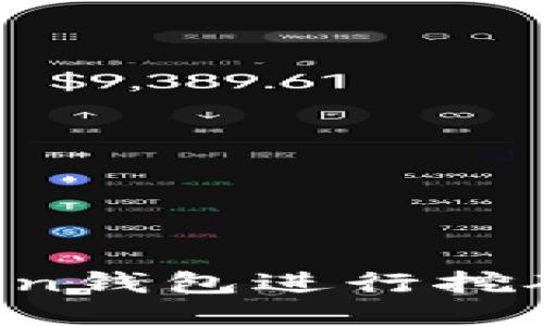 如何注册Token钱包进行挖矿：一步步指南