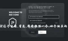 关于“tokenim空投币需要激活吗”的问