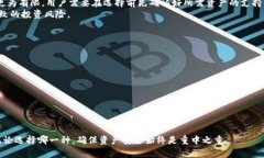   TP钱包与薄饼钱包：深入解析区块链