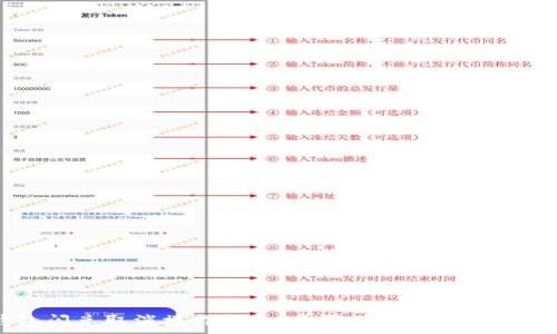   
TP钱包闪兑取消操作指南：步骤详解及常见问题解析