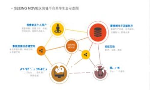 : USDT钱包获取指南：全面解析如何安全存储和管理USDT