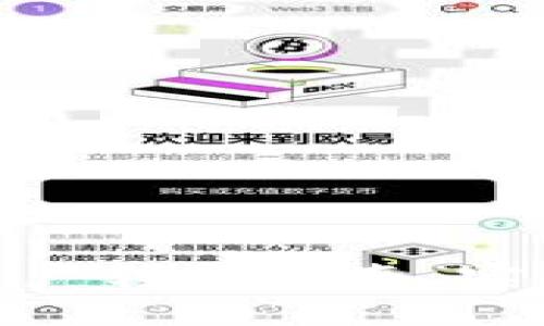 ### Tokenim钱包资产转移指南，实现安全便捷的资产迁移