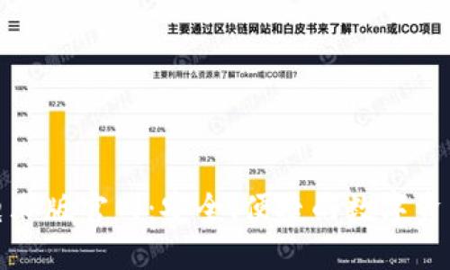 : TP钱包电脑版官网：安全、便捷的数字资产管理工具