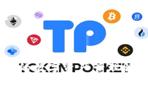 Tokenim是一种新兴的数字资产管理和运营平台，主要专注于为用户提供各种加密货币和数字资产的管理、交易及投资服务。这些平台往往集成了资产钱包、交易所功能以及市场分析工具，旨在为用户提供一个安全、便利、高效的数字资产管理环境。

在Tokenim平台上，用户可以执行以下几种操作：

1. **创建钱包**：用户可以轻松创建数字钱包，用于存储、接收和发送各种加密资产。

2. **购买和交易数字资产**：用户能够在平台上直接购买加密资产，并通过内置的交易所进行交易。Tokenim往往提供多种交易对，便于用户进行多样化的投资。

3. **资产管理**：Tokenim提供了详细的资产管理工具，用户可以实时查看自己的资产组合状况，进行收益分析等。

4. **安全性保障**：该平台通常会采取多种安全措施，如双重验证、多重签名等，确保用户资产的安全性。

随着数字货币的快速发展和广泛应用，Tokenim等操作平台正逐渐受到投资者和普通用户的青睐，为其提供了便捷的数字资产管理解决方案。