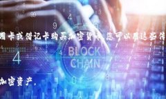 要将Tokenim上的USDT转到火币网（Huobi）