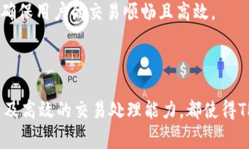    TP钱包的HD是什么链？全面解析与应用  / 
 guanjianci  TP钱包, HD链, 区块链技术, 加密货币  /guanjianci 

一、什么是TP钱包
TP钱包是一款广受欢迎的数字资产钱包，它支持多种类型的加密货币和区块链资产。用户可以通过TP钱包方便地管理自己的资金，进行交易、转账以及存储等多种操作。2018年推出以来，TP钱包凭借其简单易用的界面和强大的功能，吸引了大批用户。
TP钱包的主要特点包括：多链支持、用户友好的界面、安全可靠的存储方式等。同时，TP钱包还提供了去中心化交易功能，用户可以直接在钱包中进行币币交易，提升了使用的灵活性和便利性。

二、HD链的概念解析
HD链通常指的是“分层确定性”钱包（Hierarchical Deterministic Wallet），这种钱包生成和管理地址的方式使得用户可以通过一个种子短语（seed phrase）生成无限数量的公钥和私钥，且所有地址之间是有层级关系的。
这种设计大大提高了地址管理的安全性和有效性，用户只需记住一组助记词或种子短语，便可以恢复所有的数字资产。此外，HD链钱包还能够在生成新地址的同时，保证之前地址的私钥安全不受损害，这对于用户来说是极大的便利。

三、TP钱包中的HD链
在TP钱包中，HD链的应用使得用户可以更加便捷地管理自己的资产。TP钱包采用HD链技术，用户会被给予一个种子短语，该短语可以用来生成多个子地址。这意味着用户在进行频繁交易时，不需要为了安全考虑而不断地更改地址，HD链会自动生成一系列安全的子地址。
HD链不仅增加了账户的安全性，还能保护用户交易的隐私。因为在传统钱包中，多次使用同一地址会使得用户的资金去向被追踪，而HD链生成的不同子地址则可以有效避免这个问题，从而增强了隐私保护。

四、TP钱包的核心优势
TP钱包利用HD链技术，具备了一些核心优势。
ol
li安全性高：由于HD链钱包的结构，用户即使丢失了访问某个子地址的私钥，也不会影响到整体资产的安全。/li
li地址管理简便：用户不再需要管理多个不同的地址，只需关注一个种子短语便可访问所有资产。/li
li隐私保护：每个交易都可以使用不同的地址，保护用户的交易活动不被追踪。/li
li易于恢复：丢失手机或软件时，只需恢复种子短语即可挽救所有的资产，无需担心损失。/li
/ol

五、相关问题及解答

问题一：TP钱包的HD链安全性如何？
在数字钱包的安全性方面，HD链提供了一种全新的机制来增强用户的安全保障。每个HD链钱包都依赖于一个主种子，通过这个主种子可以生成多个私钥和公钥，从而为用户提供了极大的灵活性和安全性。
一方面，HD钱包生成的所有私钥都是以主种子为基础的，这意味着只要用户保管好这个主种子，即使丢失了某个子地址的私钥，也不会影响到其他子地址。此外，由于用户的资产并不集中在某一个地址上，不同地址之间的使用让资金追踪变得更加复杂，进一步保护了用户的隐私。
另一方面，TP钱包采用多重签名、冷存储等技术，以防止用户的资产被盗或遗失。冷存储是一种将私钥脱离网络环境、存储在离线设备上的方式，任何黑客攻击行为都难以触及。此外，用户在进行敏感操作时，会要求输入密码或指纹等安全验证，增加了额外的保护层。

问题二：TP钱包HD链与传统钱包的区别
与传统钱包相比，TP钱包的HD链具有显著的优势。传统的钱包通常是基于单一的公钥和私钥，而HD链钱包则通过一个主种子来生成多个地址。这种层级结构让用户可以更加轻松地管理资产，为资产的安全性提供了更好的保障。
传统钱包的一个主要缺点是，用户的所有资产都集中在一个地址上，任何对该地址的攻击都可能导致用户资产的损失。而HD链钱包通过将资产分散到多个地址，增加了复杂性，使得任何攻击行为都变得更加困难。
此外，HD钱包能够自动生成数量无限的地址，这意味着用户不必为了每次交易而重复新建地址，节省了时间和精力。而在传统钱包中，每次进行交易后，用户都需要手动管理和记录每个地址的私钥，增加了管理的难度和风险。

问题三：如何备份TP钱包的HD链
备份HD链钱包的步骤相对简单，但往往被许多用户忽视。TP钱包会在创建时提供一个种子短语，这是用户备份和恢复钱包的唯一凭证。用户需确保在安全的地方妥善保管这一短语。
用户在备份时，应遵循以下几个步骤：
ol
li在生成钱包账户时，记录种子短语。/li
li将种子短语写在纸上或其他永久性资料中，避免保存在易被黑客攻击的线上环境中。/li
li定期检查备份的可用性，确保在需要时可以正常使用。/li
li如使用数字方式存储，确保使用强密码，并启用双重验证等其他安全措施。/li
/ol
如果用户丢失种子短语，那么他们将无法恢复其钱包及资产。因此，备份工作应当认真对待，以确保资产的安全。

问题四：使用TP钱包HD链的交易费用是多少？
用户在使用TP钱包进行交易时，交易费用可能会因多种因素而异，包括网络拥堵程度、所发送的代币类型等。通常来说，TP钱包会根据当前网络状况自动计算出合适的交易费用。
在进行交易时，用户可选择不同速度的交易费用。选择较高的费用可以在网络繁忙时更快确认交易，而选择较低费用的交易则可能面临延迟确认。
TP钱包的费用结构通常是比较透明的，用户可以在发起交易时清晰看到预计费用。此外，TP钱包也会根据市场变化适时调整费用，确保用户的交易顺畅且高效。
对于高频交易的用户，了解如何交易费用也是十分重要的，选择合适的交易时机能够有效降低总体交易成本。

结论
综上所述，TP钱包的HD链功能为用户提供了一种安全、便捷的资产管理解决方案。其强大的隐私保护机制、方便的地址管理能力以及高效的交易处理能力，都使得TP钱包成为众多用户的优先选择。同时，用户在使用TP钱包时，也应注重安全备份、费用管理等方面，以最大化利用这款钱包的优势。