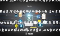   麦子钱包：比特币交易的最佳选择