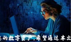   如何搭建瑞波币钱包：一步一步详解