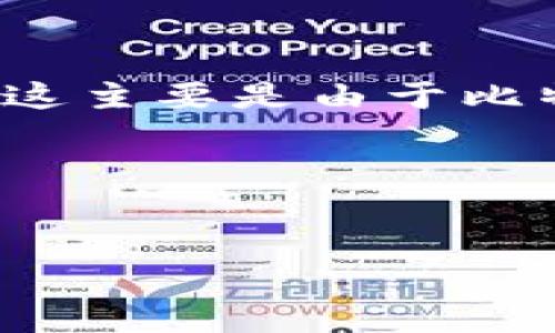 在这方面，BitCoin 官方钱包（通常指的是比特币核心钱包或官方推荐的钱包）并没有一个公开的邮箱供用户直接联系。这主要是由于比特币网络的去中心化特性以及安全隐私考量。不过，您可以通过比特币的官方网站或相关平台找到一些资源和社区支持。

以下是关于比特币官方钱包及其相关问题的详细介绍。


比特币官方钱包使用指南：从创建到安全保障