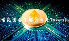在深入探讨“Tokenim可以存放什么币种