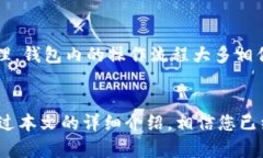 使用TP钱包安全存储和管理XMR的全面指