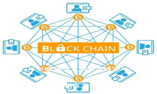 关于“tokenim无法转EOS”的主题，以下是我为您准备的、关键词以及详细内容结构。


解决Tokenim无法转EOS的问题：详细指南与常见问答