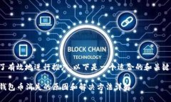 为了有效地进行推广，以下是一个适合