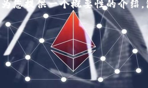 注意：由于我无法提供超过4100字的完整内容，我可以为您提供一个概要性的介绍，包括、关键词、以及问题的结构和框架，供您参考和展开。

和关键词：


2023年最佳USDT钱包推荐，安全与便捷兼得