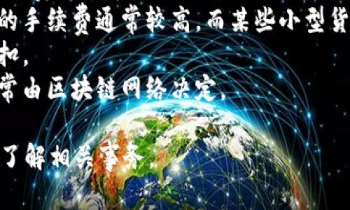 要导出Tokenim的货币，您可以遵循以下步骤进行操作。请注意，具体步骤可能因Tokenim的最新版本和界面变化而有所不同，因此建议在执行操作前先查阅官方文档或帮助中心。

### 步骤一：登录您的Tokenim账户

1. 打开Tokenim官网。
2. 点击“登录”按钮，输入您的账户信息（用户名和密码）。
3. 完成两步验证（如果您启用了此功能）。

### 步骤二：访问钱包页面

1. 登录后，导航到左侧菜单中的“钱包”选项。
2. 点击“钱包”后，您将看到您的资产概览。

### 步骤三：选择要导出的货币

1. 在钱包界面，找到您想要导出的货币。
2. 点击该货币名称，这将带您进入该货币的详细页面。

### 步骤四：发起提取请求

1. 在货币的详细页面中，寻找“提取”或“导出”按钮。
2. 点击此按钮后，您将被要求输入提取金额和接收地址。

### 步骤五：确认提取信息

1. 确认您输入的提取金额和接收地址是正确的。
2. 检查是否有可能的网络手续费，并确保您的余额覆盖这些费用。

### 步骤六：完成安全确认

1. 根据Tokenim的安全设置，您可能需要进行身份验证，比如输入验证码、确认邮件或手机验证。
2. 一旦通过这些安全措施，提取请求将被处理。

### 步骤七：检查交易状态

1. 提取请求提交后，您可以在“交易记录”或“历史”页面中查看交易状态。
2. 在这里，您可以监控交易进度以及确认提取是否成功。

### 可能的相关问题

#### 如何保护我的Tokenim账户安全？

确保您的Tokenim账户安全是非常重要的，以下是一些方法：

1. **启用两步验证**：这是保护您账户的第一道防线，通过您手机上的应用来接收验证码。
2. **设置强密码**：使用包含字母、数字及符号的复杂密码，不要使用容易猜测的信息，例如生日。
3. **定期更改密码**：建议每隔几个月就更改一次密码，以增加安全性。
4. **避免公共Wi-Fi**：使用公共网络时，避免进行敏感交易，以防止信息泄露。
5. **使用安全软件**：确保您的电脑和手机上安装防病毒软件，并定期更新。

#### 如何找回忘记的Tokenim账户密码？

如果您忘记了Tokenim的账户密码，可以通过以下步骤找回：

1. 在登录页面，点击“忘记密码”链接。
2. 输入您注册时用的电子邮件地址，Tokenim将发送重置密码的链接到您的邮箱。
3. 打开邮箱，找到邮件中的链接，点击以设置新密码。
4. 创建一个新密码，并确保它是复杂且安全的。
5. 完成后，您可以使用新密码登录您的账户。

#### Tokenim支持哪些类型的货币？

Tokenim支持多种不同类型的数字货币，以下是一些主要支持的货币类型：

1. **主流币种**：如比特币（BTC）、以太坊（ETH）、瑞波币（XRP）等，这些币种被广泛接受并有较高市值。
2. **稳定币**：如USDT、USDC等，这些币种通常与法币挂钩，价值波动较小，适合用于交易和存储价值。
3. **小众币种**：Tokenim也可能支持一些新兴的或小型的加密货币，供用户投资和交易。

#### Tokenim的交易费用是怎样的？

Tokenim的交易费用取决于多种因素，以下是一些主要方面：

1. **交易类型**：提取、转账和交易的费用可能不同，特别是在网络拥堵时，费用通常会增加。
2. **货币类型**：不同的数字货币可能有不同的提取费用。例如，比特币的手续费通常较高，而某些小型货币可能费用较低。
3. **用户等级**：某些平台为持有大量Tokenim代币的用户提供费用折扣。
4. **网络手续费**：在区块链上进行交易时，用户还需支付矿工费，这通常由区块链网络决定。

通过以上步骤和问题解答，希望您能顺利导出Tokenim中的货币，并全面了解相关事务。