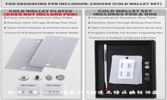 如何使用TokenIM和EOS打造无缝区块链体