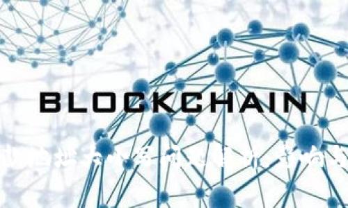 TP钱包收款地址大小写问题解析：影响与注意事项