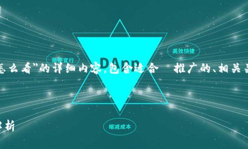 在这里，我将为你提供一个关于