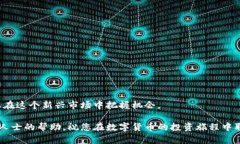 导入TP钱包电脑端的方法详解关键词：