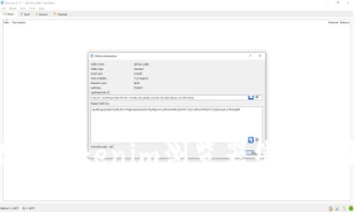 如何找不到Tokenim浏览器绑定的解决方案