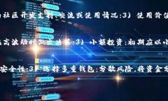 关于“屎币”的问题，首先需要明确的