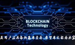    如何在Tokenim中存储未收到的币  / 