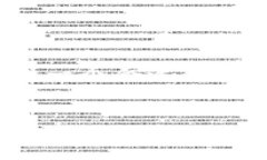 注意：由于这里的限制，我无法生成