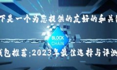 请注意，以下是一个为您提供的友好的