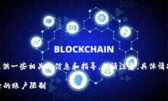 针对“tokenim可以登录几个号”这一问