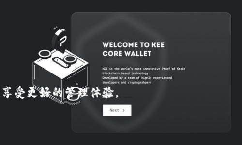 biao ti/比特币钱包注册平台：如何选择最适合你的数字货币钱包br
比特币钱包, 数字货币, 加密货币, 钱包注册/guanjianci

随着比特币和其他数字货币的持续增长，人们对如何安全地存储和管理这些资产的关注也与日俱增。选择一个合适的比特币钱包注册平台，对于投资者来说至关重要。在这篇文章中，我们将深入探讨比特币钱包的种类、注册流程、选择标准以及市场上可选的优质平台，并解答一些关于比特币钱包常见的问题，帮助用户做出更好的决策。

一、什么是比特币钱包，为什么需要它？
比特币钱包是存储和管理比特币（BTC）及其他数字资产的软件或硬件工具。通过钱包，用户可以发送、接收比特币，并查看交易记录。钱包并不存在于物理形态，它们是由密钥生成和区块链支持的。每个比特币钱包都有一个或多个地址，用于接收和发送比特币。大多数钱包支持多种加密货币，除了比特币，还有以太坊、莱特币等其他数字资产。

比特币钱包的类型主要分为以下几种：
ul
listrong软件钱包：/strong 根据使用方式分为桌面钱包、移动钱包和在线钱包。软件钱包通常使用个人设备，通过互联网连接进行交易。/li
listrong硬件钱包：/strong 这些是物理设备，专为存储比特币及其他数字货币设计。它们提供更高的安全性，适合长期保存。/li
listrong纸钱包：/strong 这种钱通常是打印出来的，包含生成的公钥和私钥，提供离线存储，确保安全性./li
/ul

使用比特币钱包的原因主要有以下几点：
ul
listrong安全性：/strong 通过加密技术保护数字资产。/li
listrong便捷性：/strong 便于随时随地访问和管理资产。/li
listrong隐私性：/strong 匿名交易，保障用户隐私。/li
listrong多功能性：/strong 支持多种加密货币。/li
/ul

二、比特币钱包注册流程详解
注册比特币钱包通常是一个简单的过程，具体步骤可能因平台而异，但一般来说，可以遵循以下步骤：

h41. 选择一个钱包平台/h4
在选择钱包平台时，用户需要考虑几个因素，包括安全性、用户体验、支持的币种、费用和在线评价等。常见的比特币钱包平台包括 Coinbase、Blockchain.info、Binance、Ledger（硬件钱包）等。

h42. 创建账户/h4
大多数在线钱包都会要求用户创建一个新账户。用户需要提供电子邮件地址和设置安全密码。确保选择一个强密码，以提升账户安全性。

h43. 验证身份/h4
许多平台会要求进行身份验证。用户可能需要上传身份证件或其它形式的身份验证，以遵守法律法规。这一过程有助于确保账户安全。

h44. 生成钱包地址/h4
账户创建完成后，平台会生成一个独特的钱包地址。用户可以使用这个地址来接收比特币。

h45. 存入比特币/h4
用户可以通过交易所购买比特币，或接收他人的转账。将比特币存入钱包非常简单，直接将数字货币转账至钱包地址即可。

h46. 确保安全设置/h4
完成注册后，用户应设置两步验证（2FA）、备份助记词等安全设置，以保障钱包的安全性。

三、选择比特币钱包平台的标准
在选择比特币钱包时，用户应该考虑以下几个标准：

h41. 安全性/h4
安全性是选择比特币钱包时的首要考虑因素。确保平台提供冷存储、双重身份验证和强加密等安全措施。此外，查阅用户评价和安全记录也非常有必要。

h42. 用户体验/h4
用户友好的界面和流畅的操作流程会大大提升使用体验。选择一个容易上手的平台，可以为用户节省很多时间和精力。

h43. 费用/h4
不同钱包平台的费用结构各异，包括交易费用、提款费用等。在选择之前，要详细了解相关费用，以便能清晰计算交易成本。

h44. 支持币种/h4
如果用户计划交易的不仅仅是比特币，那么需要选择一个支持多种加密货币的钱包平台。确保支持各种主要币种和代币。

h45. 客服与支持/h4
在使用过程中，难免会遇到各种问题，优质的客户服务能及时解答用户疑问。用户可以通过在线聊天、邮件或电话联系平台客服，选择响应速度快的平台。

四、常见问题解答

问题一：比特币钱包安全吗？
安全性是许多用户在使用比特币钱包时最关心的问题。比特币钱包的安全性取决于多个因素，包括用户自我保护以及平台本身的安全性。

1. 私钥与公钥：比特币钱包的核心是私钥和公钥。私钥是用户用来签署交易信息的重要密钥，必须保持绝对机密；而公钥则可以公开给他人，作为接收比特币的地址。安全性受到私钥保护程度的影响，软硬件钱包通常都采用高水平的加密措施来保证私钥不被盗用。

2. 钱包类型的选择：硬件钱包因其离线存储特性，一般被认为是最安全的选择。软件钱包虽然更为便捷，但如果设备感染恶意软件，则存在被盗的风险。因此，如果用户希望长期持有比特币，建议使用硬件钱包。

3. 风险防范措施：用户可以引入一些额外的安全措施，如启用双重身份验证、定期更改密码、备份助记词等。此外，避免在公共 Wi-Fi 网络下使用钱包可以显著降低安全隐患。

综上所述，比特币钱包在适当的保护下是安全的，但用户仍需时刻保持警惕。选择安全性较高的平台并采取必要的防护措施，能够降低钱包被攻击的风险。

问题二：比特币钱包注册需要哪些信息？
通常情况下，注册比特币钱包所需的信息取决于所选平台。以下是一些常见的要求：

1. 基本信息：通常你需要提供一个有效的电子邮件地址和设置一个强密码，这是最基本的信息需求。

2. 身份验证：为遵循反洗钱和了解客户（KYC）政策，许多平台要求用户进行身份验证。这可能会包括提供身份证件（如护照、驾照）和地址证明（如水电费账单）。这一步骤是为了确保用户身份的合法性与真实性。

3. 额外设置：某些钱包可能还要求提供手机号码，用于双重身份验证。用户需要在平台上接收验证码，以确保账户安全。

综合而言，大部分钱包的注册流程还是较为简单的，但用户需要根据选择的平台，准备好相关的信息与文件，确保注册过程流畅无阻。

问题三：使用比特币钱包有哪些费用？
比特币钱包的费用结构因平台而异，但一般包括以下几类费用：

1. 交易手续费：大多数钱包在用户转账时会收取一定的交易手续费，这通常基于网络的使用情况和交易大小，费用可能会有所波动。在高峰期，手续费可能较高，而在低峰期，则相对较低。

2. 提现费用：在将比特币从钱包转移到外部钱包或交易所时，可能会有提现费用。不同平台的费用设定可能不同，因此用户最好在提现前了解所需支付的具体费用。

3. 存款费用：有些平台会收取存款费用，特别是在使用信用卡等付款方式时，这部分费用也应在综合考虑的范围之内。

4. 账户维护费：虽然不常见，但部分平台可能会对长期未活动的账户收取维护费。这在选择钱包时也是值得注意的一点。

综上所述，选择比特币钱包时，务必要详细了解相关的费用信息，这样才能避免后续因费用问题造成的经济损失。大多数情况下，透明的费用说明会使用户更加信任平台。

问题四：如何确保我选择的钱包是可靠的？
选择一个可靠的比特币钱包可以显著提升安全性与使用体验。以下是一些确保你选择钱包平台可靠性的策略：

1. 读用户评价：研究其他用户的评价与反馈，如果有很多负面评论，或者用户反映平台的安全性问题，则应考虑另选平台。用户评价可以反映平台的真实使用体验。

2. 查看安全记录：查阅钱包平台过去的安全事件和漏洞，了解他们如何处理近来的安全事件，以及此后哪些措施加强了安全。

3. 功能与支持：比较不同钱包的功能，包括支持的币种、转移速度、交易平台的集成程度等。良好的客户支持能极大提高用户体验。

4. 关注社区声誉：行业内认可的平台通常会被较大的社区推荐，如加密货币论坛、社交媒体等，了解这些社区对平台的反馈也是一种评估策略。

总之，在选择比特币钱包时，需要综合考虑多方面的因素，确保选择到一个安全、可靠且功能完善的钱包平台。这样才能为你的比特币投资提供保障，享受更好的管理体验。

通过以上章节的详细阐述，希望能帮助到你在选择和注册比特币钱包时，能做出明智的决定，确保你在数字货币世界中的安全与顺利投资。