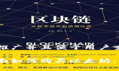 思考一个推广并且便于用户查看的优秀