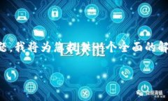 要解冻Tokenim（如是指某个具体代币或