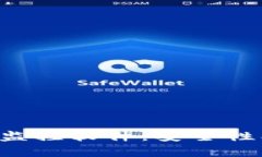 全面解析比特币钱包监控软件：安全性