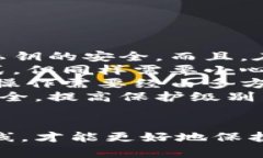 比特币脑钱包私钥泄露：安全隐患与防