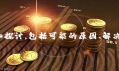 在这篇文章中，我们将围绕“Tokenim中