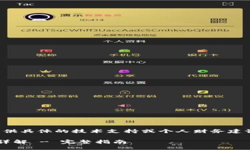 请注意：由于我不能提供具体的技术支持或个人财务建议，以下内容仅供参考。

瑞波币钱包转出方法详解 - 完整指南