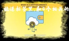 思考一个推广并且便于用户查看的优秀