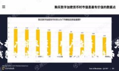 思考一个推广并且便于用户查看的优秀