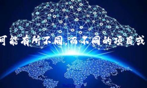 注意：您提到的“tp钱包”可能特指某种加密货币钱包，但在不同的上下文中可能有所不同，而不同的项目或钱包可能支持不同的网络，因此在详细介绍之前，我将提供一般的相关信息。

### TP钱包使用的网络及相关信息详解