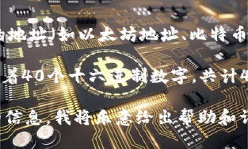 ### tokenim地址是什么样的？

在区块链和加密货币的世界中，