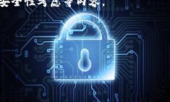 在讨论SHIB（Shiba Inu）时，提到钱包是十分重要的