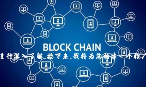 在网上查找有关“tokenim授权”的信息时，您可以从多个角度进行深入了解。接下来，我将为您构建一个推广的、相关关键词，同时围绕这个主题详细探讨并提出相关问题。

如何查看Tokenim授权信息？详细指南与常见问题解答