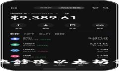 如何安全地修改以太坊信息及技巧